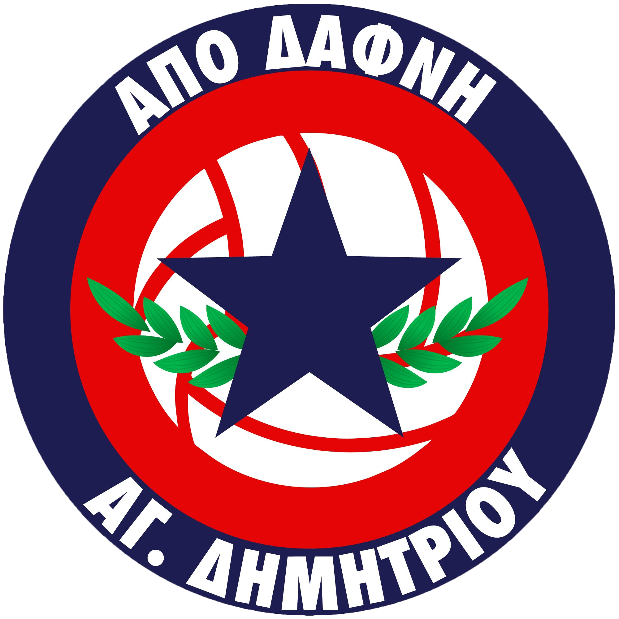 ΑΠΟ ΔΑΦΝΗ
